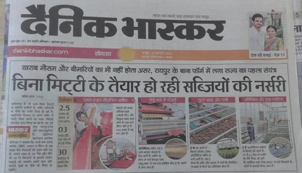 Saveer established India’s first Automated Plug Type Nursery Seedlings Production Facility in Chhattisgarh photo 3