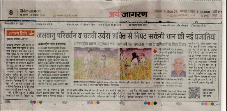 Saveer’s turnkey project for Speed Breeding Facility in IRRI, Varanasi boost breeding of new rice crop varieties photo 2